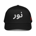Light of Morocco Cap - Embrace the Essence of Moroccan Culture - OFFSIDE CLUB