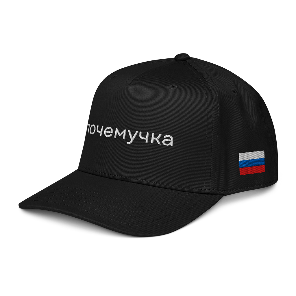 Ignite Curiosity: "почемучка" 3D Puff Embroidered Cap - OFFSIDE CLUB
