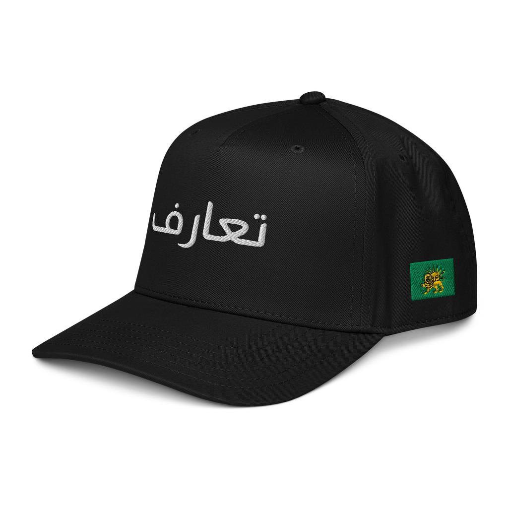 Honor Tradition: "تعارف" (Ta'arof) 3D Puff Embroidered Cap - OFFSIDE CLUB