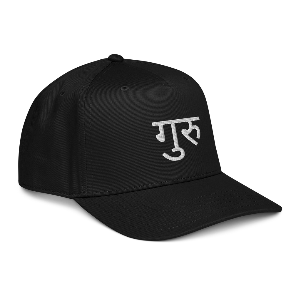 Hindi Guru Signature Cap - Stylish and Trendy Hindi Guru Cap for All Occasions - OFFSIDE CLUB