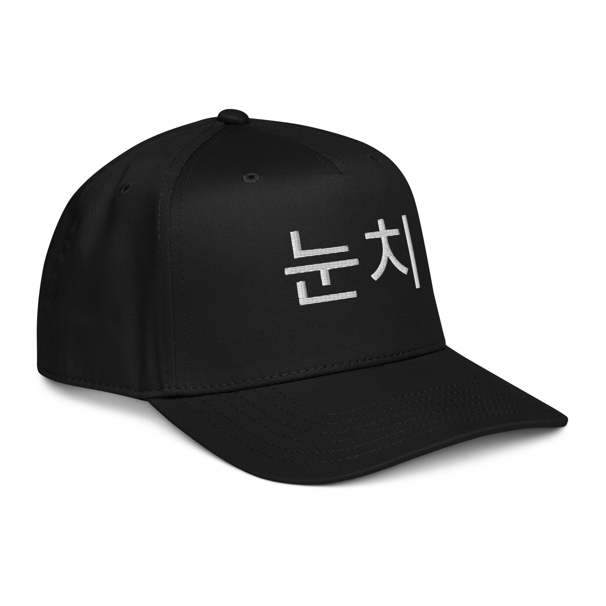 Master the Art of Reading the Room with the Nunchi Snapback Hat - Premium Korean Heritage Design - OFFSIDE CLUB