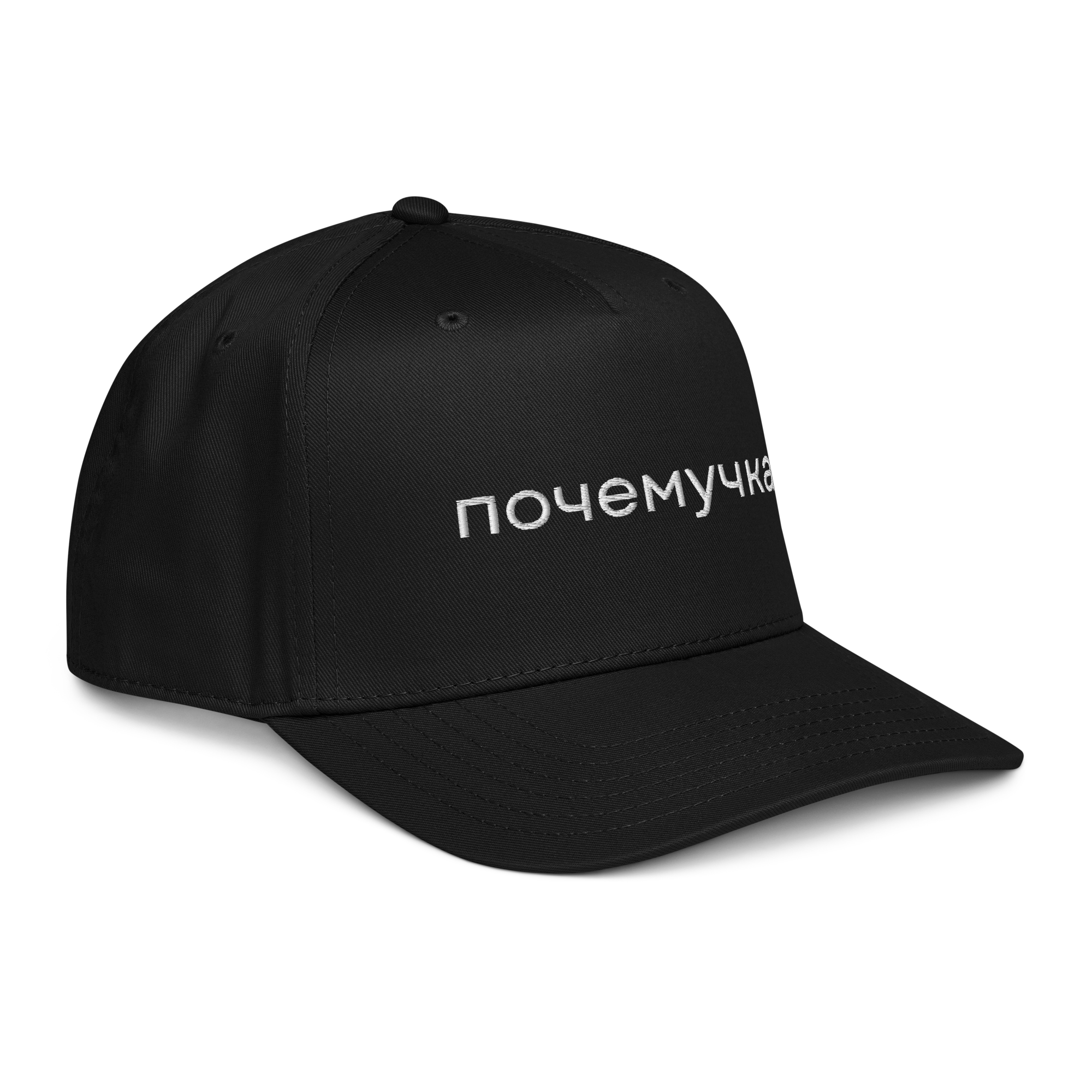 Ignite Curiosity: "почемучка" 3D Puff Embroidered Cap - OFFSIDE CLUB