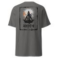 Mahadev Lord Shiva Graphic Tee - Premium Meditating Design - OFFSIDE CLUB